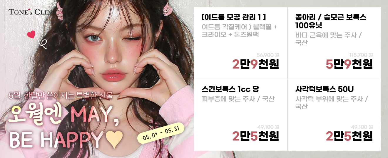 팝업